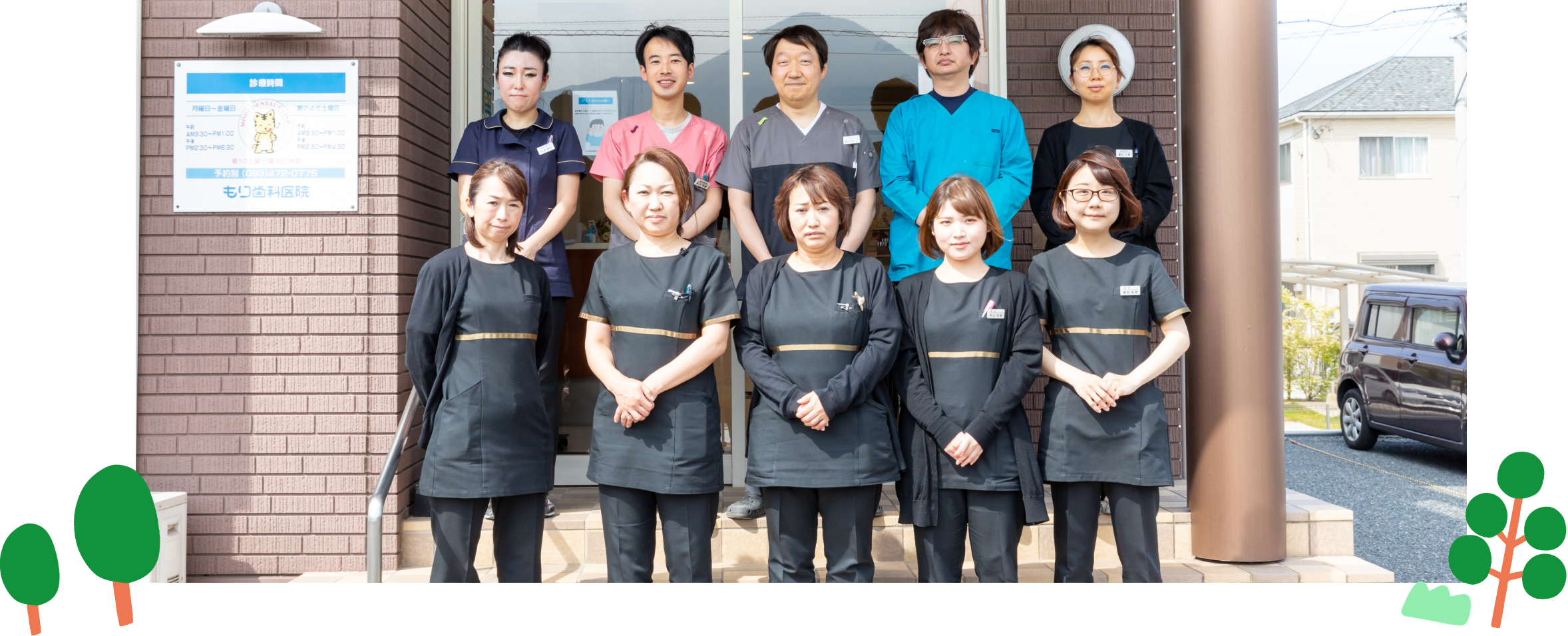 働くスタッフの声